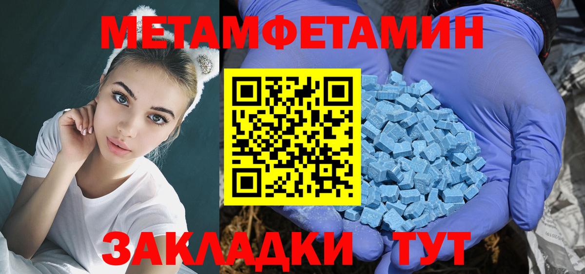 блэк спрут зеркало  АМФЕТАМИН Premium  АМФ  Вход с VPN  Азнакаево 