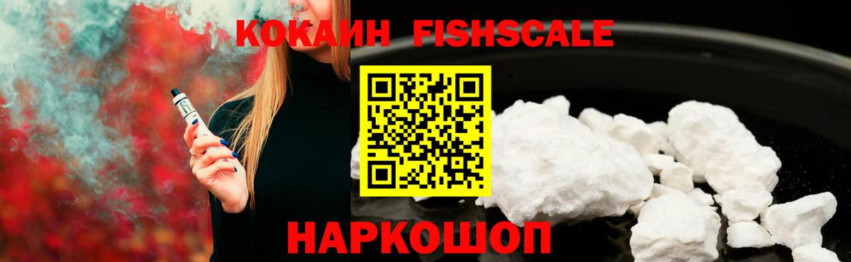 купить наркотики сайты  Вход с VPN  COCAIN Колумбийский  Азнакаево  Cocaine Columbia 