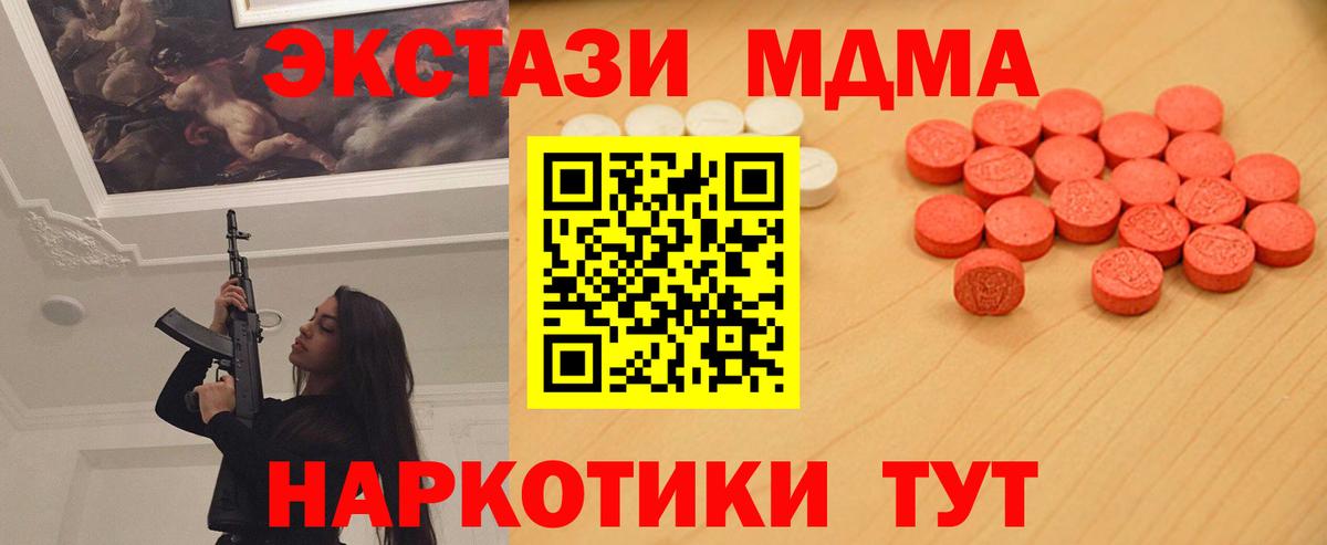 Азнакаево  Ecstasy DUBAI  darknet как зайти  Вход с VPN  ЭКСТАЗИ 