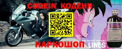 мефедрон Шелехов