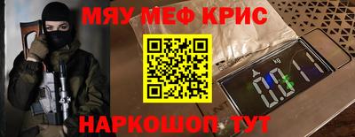 соль ск Ярцево