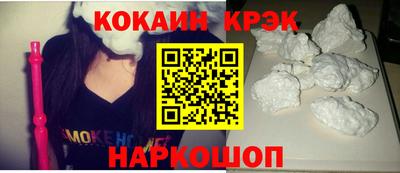 соль ск Ярцево