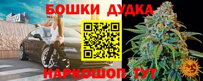 метамфетамин Шебекино