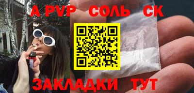 крисы Ярославль