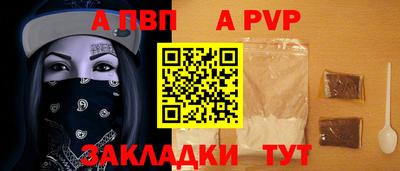 мяу мяу мука Янаул