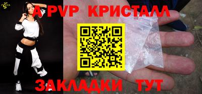 Альфа ПВП Шахты
