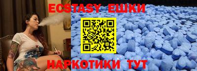 метамфетамин Шебекино