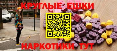 мефедрон Шелехов