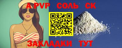 крисы Ярославль