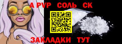 мяу мяу мука Янаул