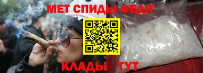 соль ск Ярцево