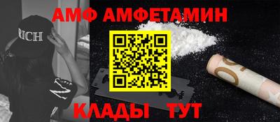 мефедрон Шелехов