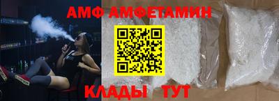 мефедрон Шелехов