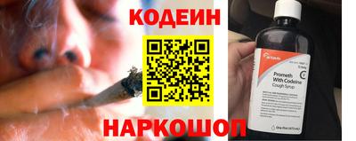 мефедрон Шелехов