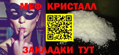 крисы Ярославль