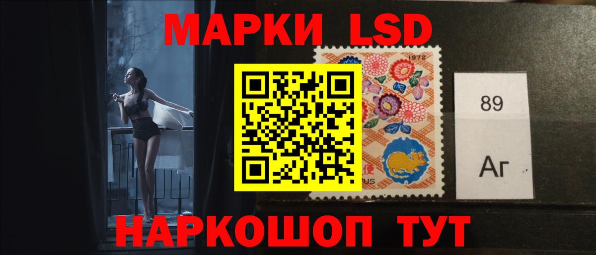 Азнакаево  ЛСД экстази ecstasy  Вход с VPN 