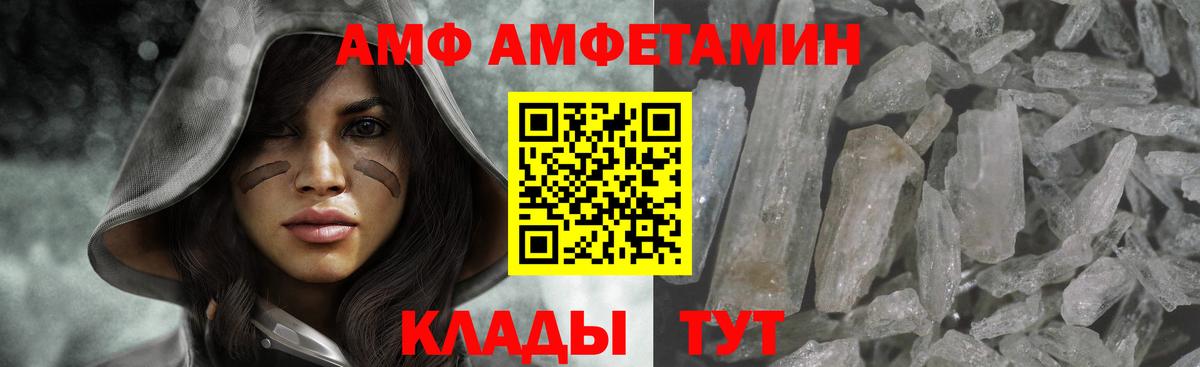МЕТАМФЕТАМИН пудра  Первитин  Азнакаево  Вход с VPN 