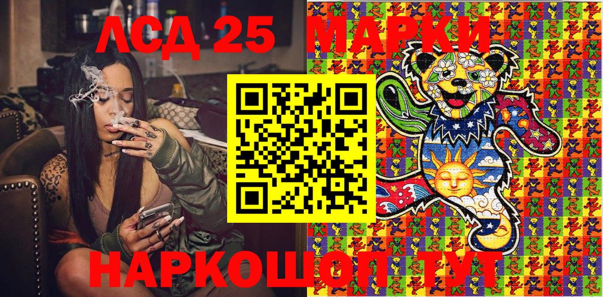 Марки NBOMe 1,5мг Азнакаево