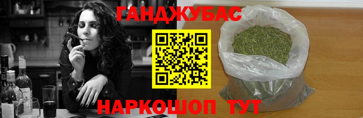 Марихуана VHQ  Каннабис SATIVA & INDICA  Азнакаево  Вход с VPN 